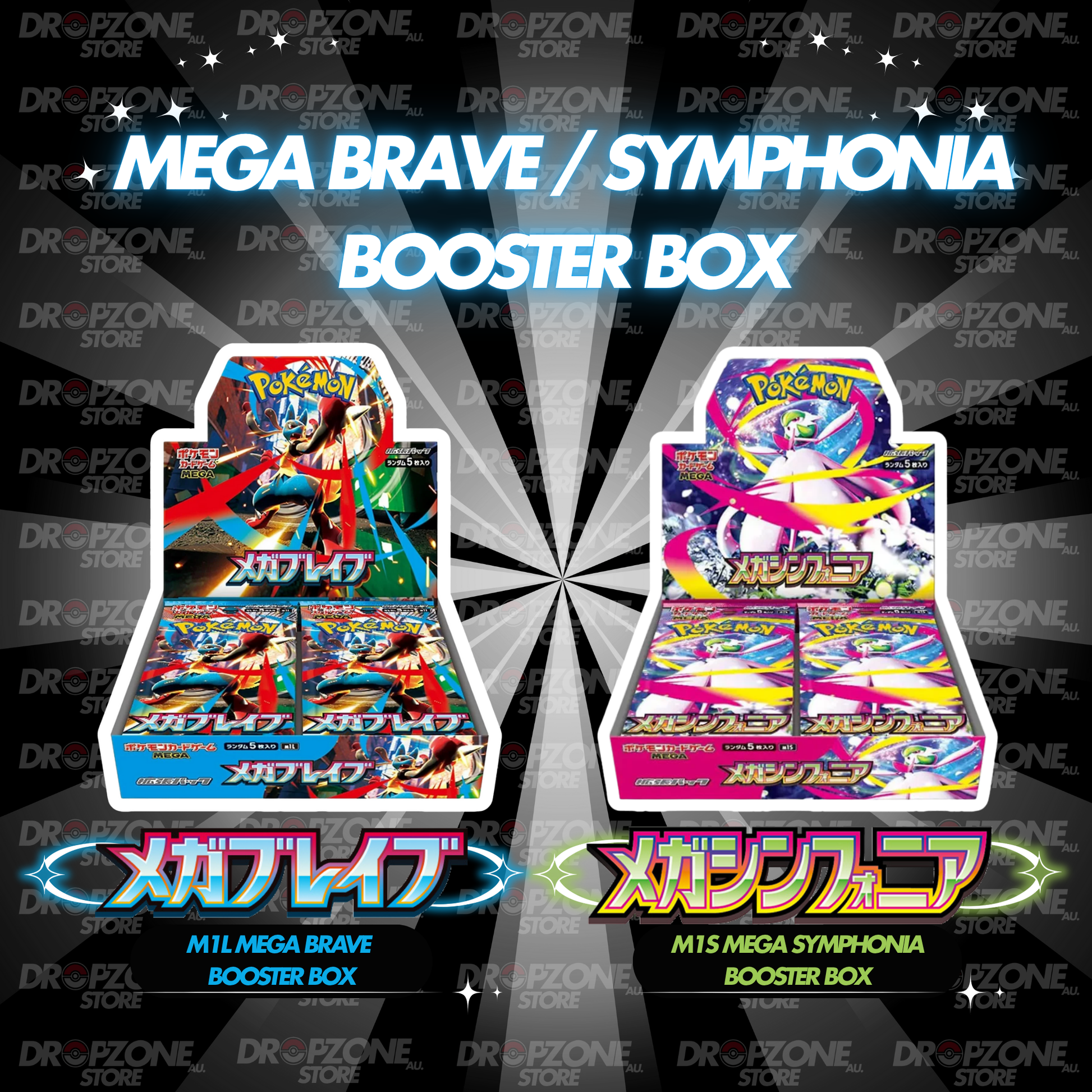 Mega Brave (M1L) & Mega Symphonia (M1S)