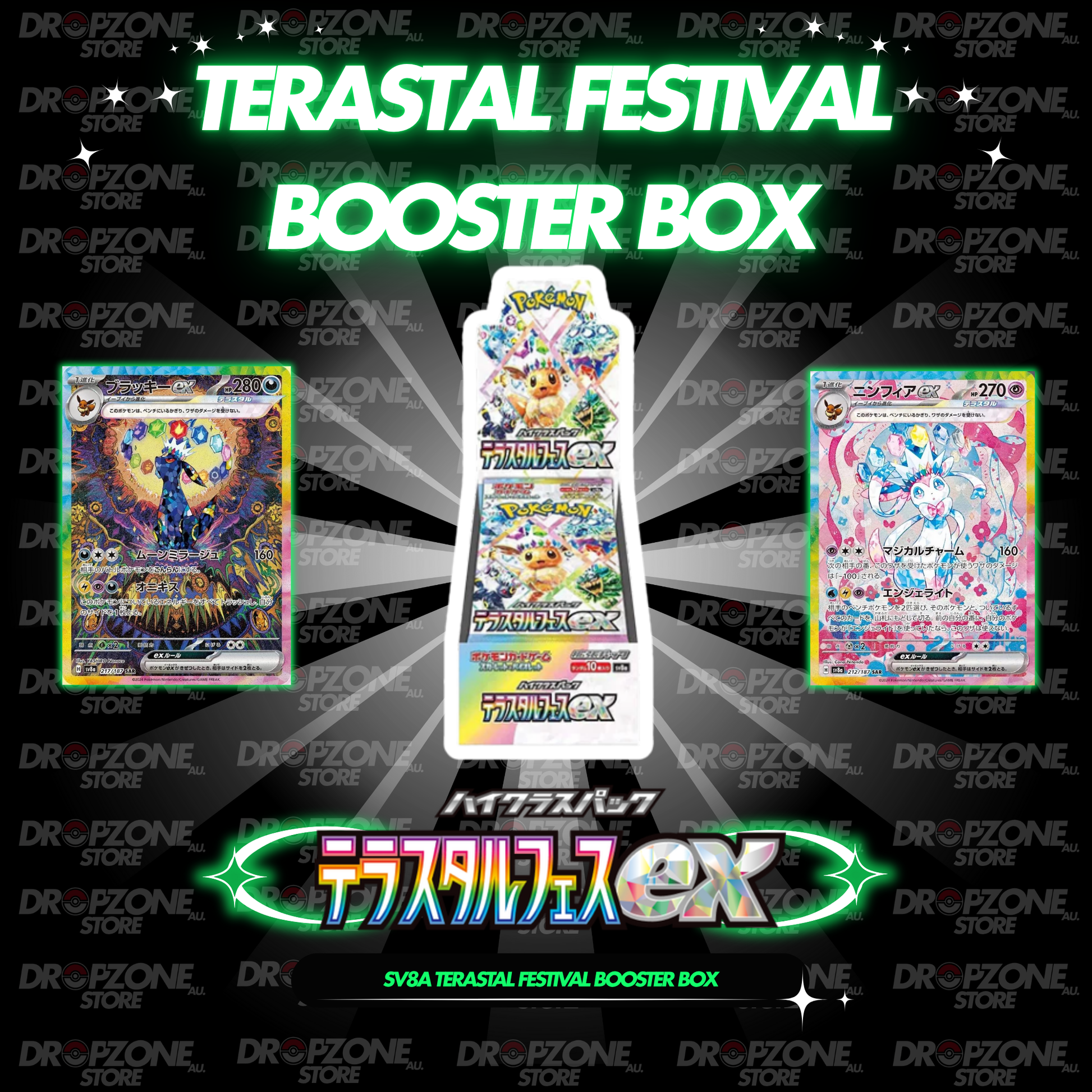 Terastal Festival ex (SV8a)