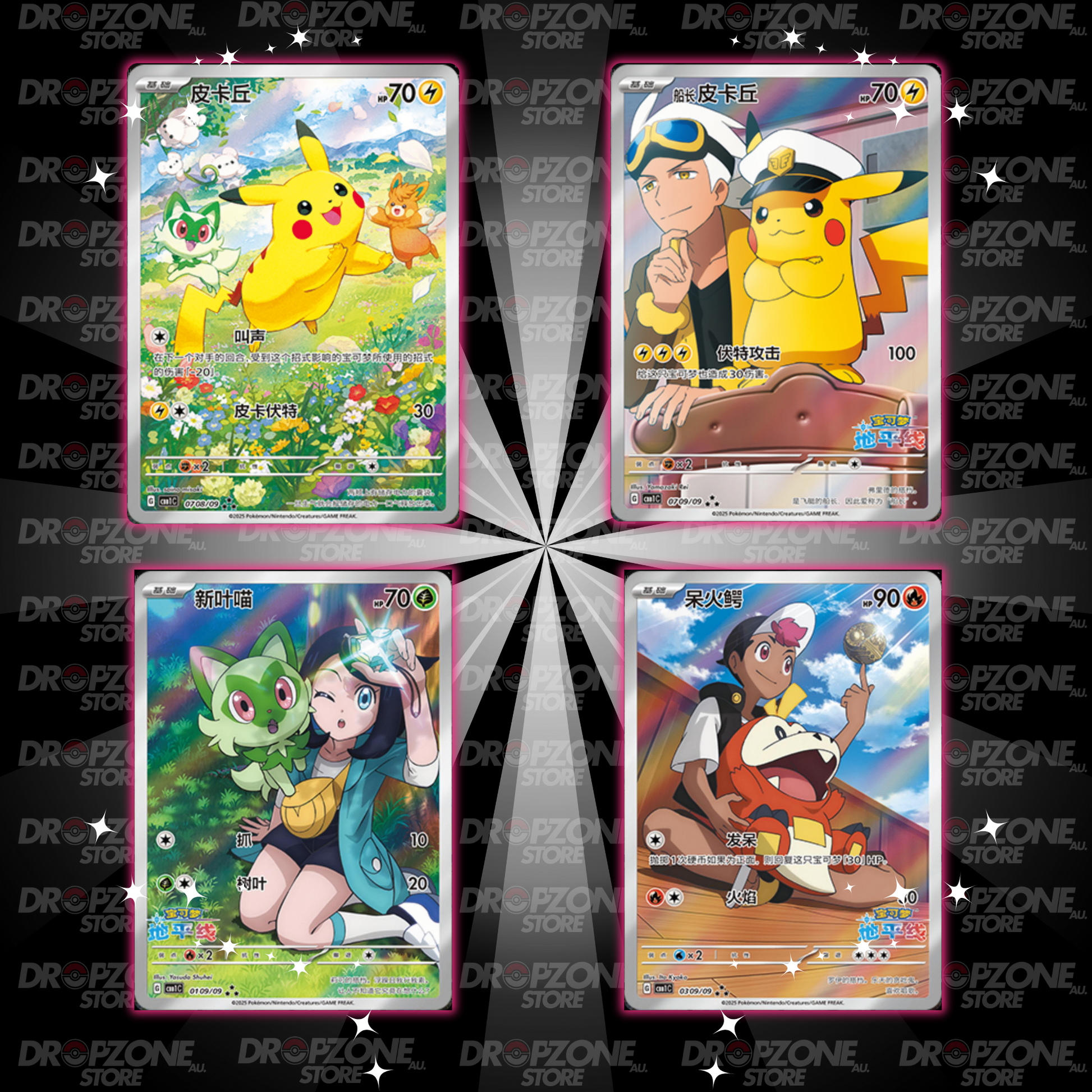 Gem Box Vol.1