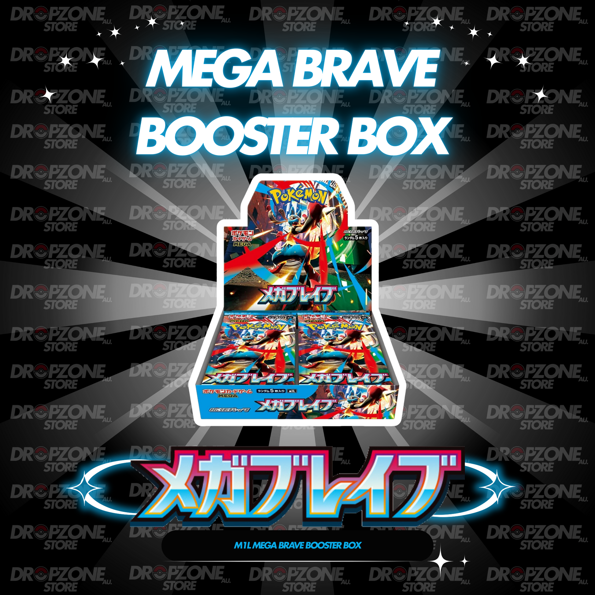 Mega Brave (M1L) & Mega Symphonia (M1S)