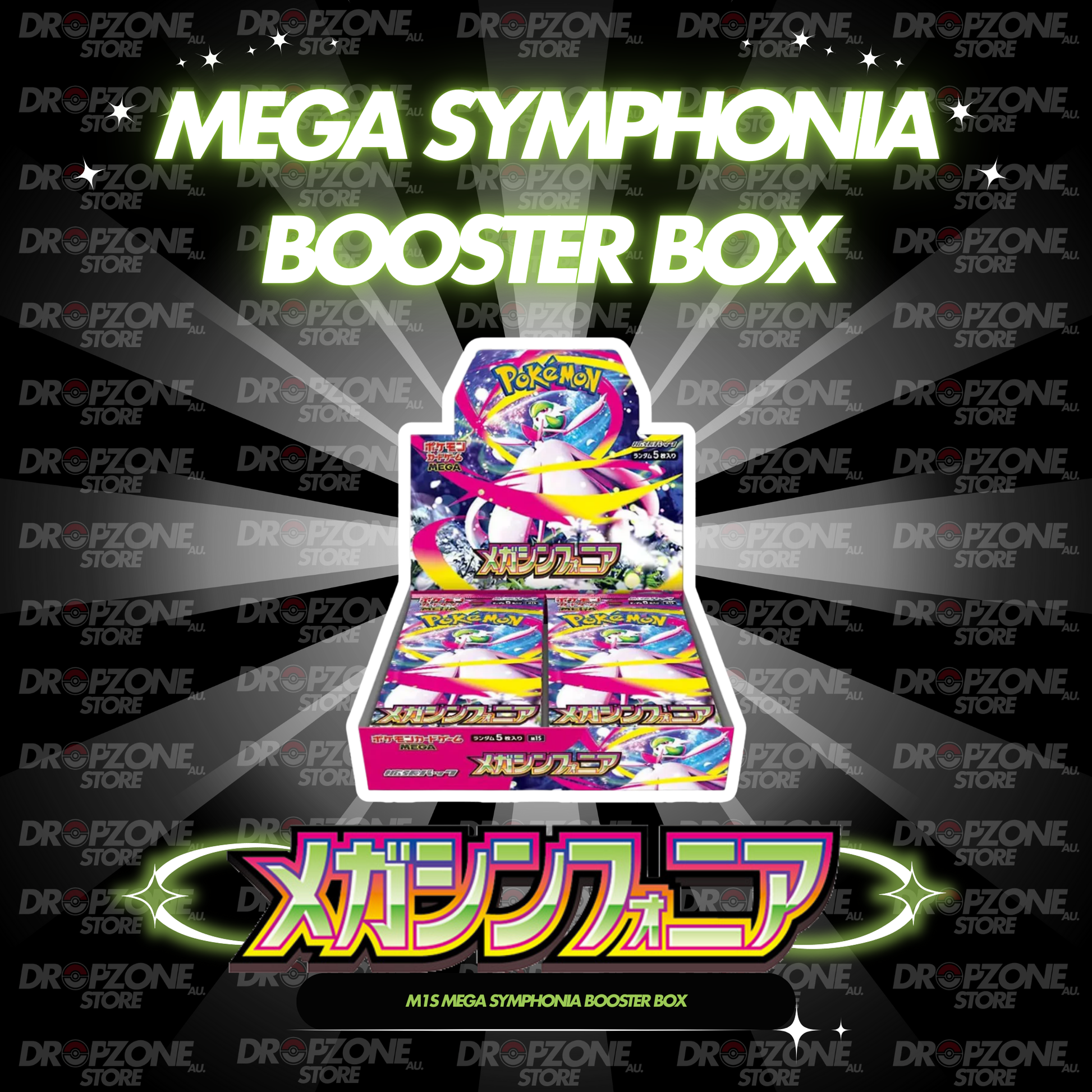 Mega Brave (M1L) & Mega Symphonia (M1S)