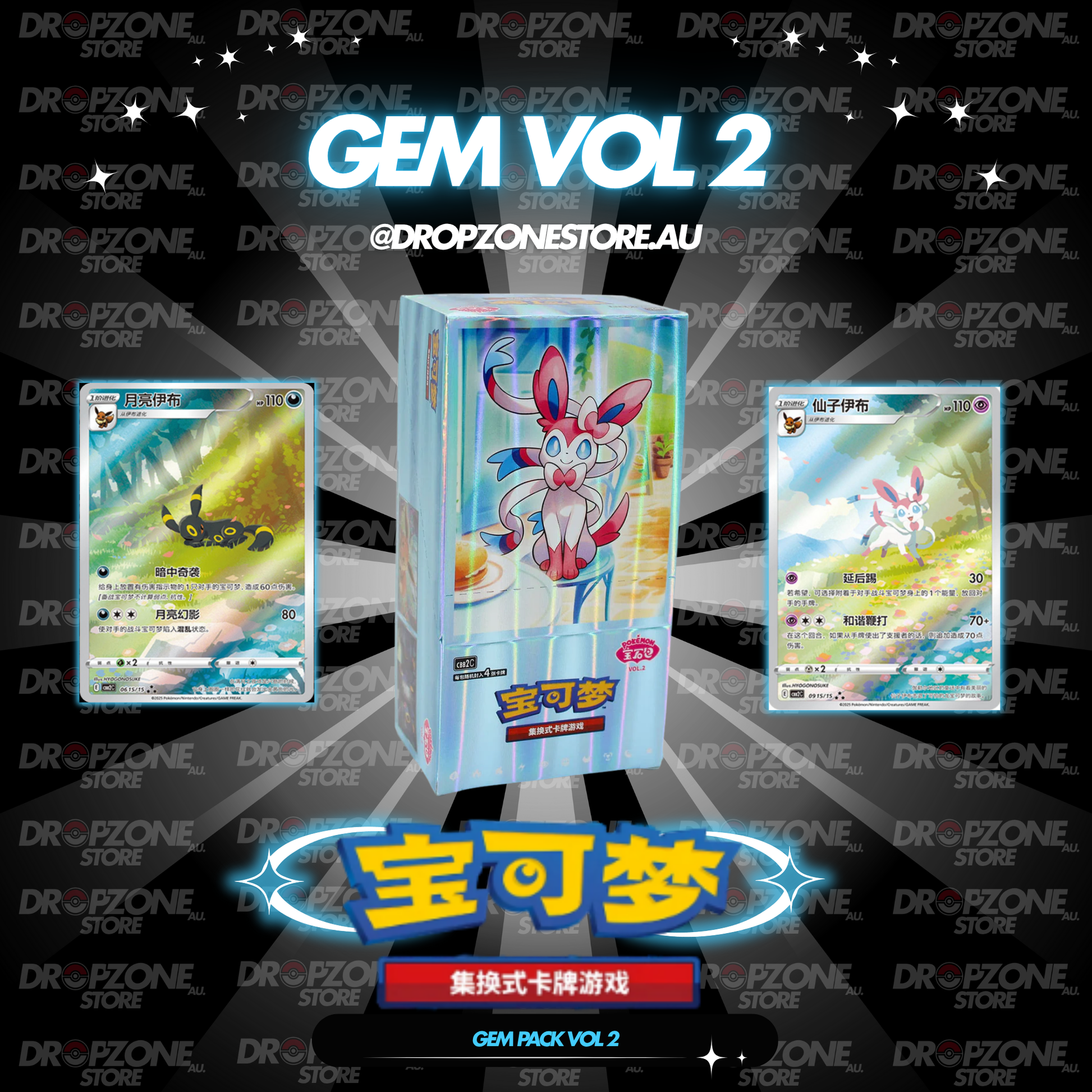 Gem Box Vol.2