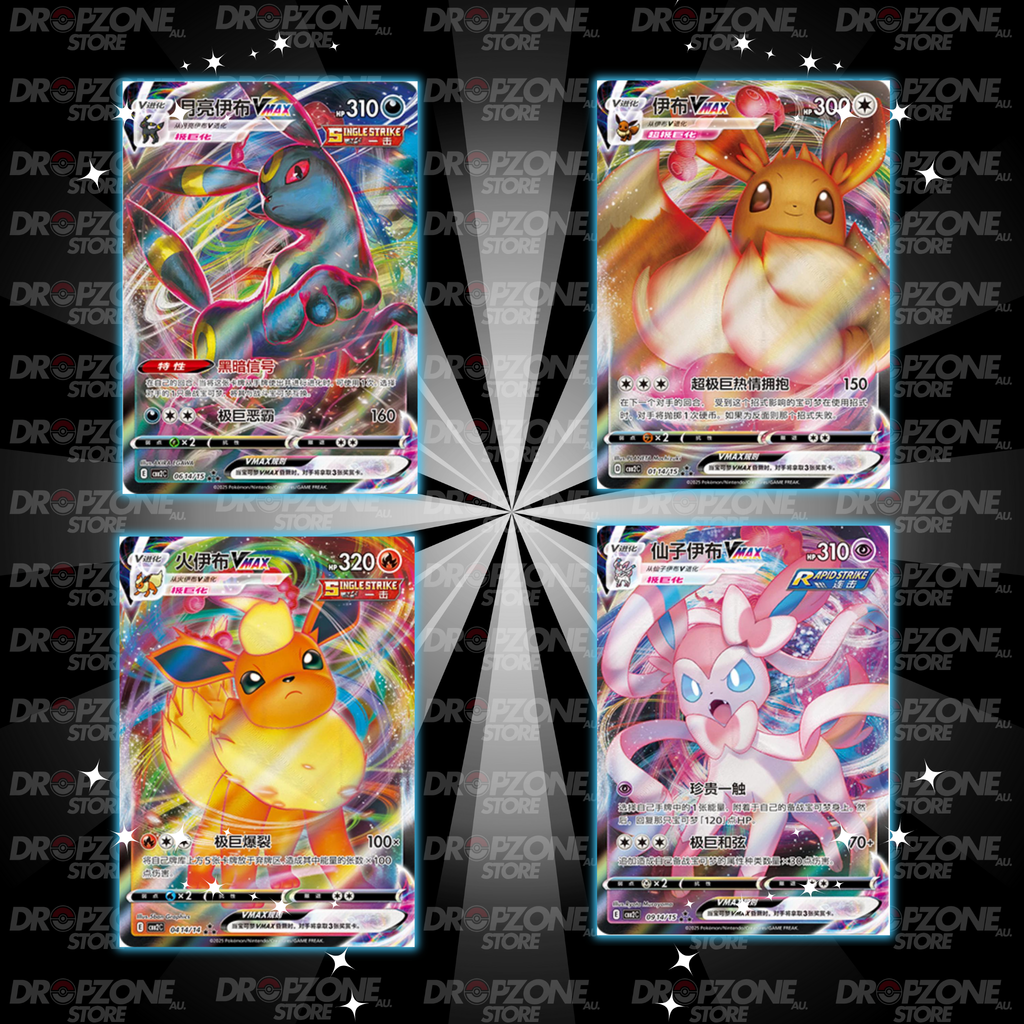 Gem Box Vol.2