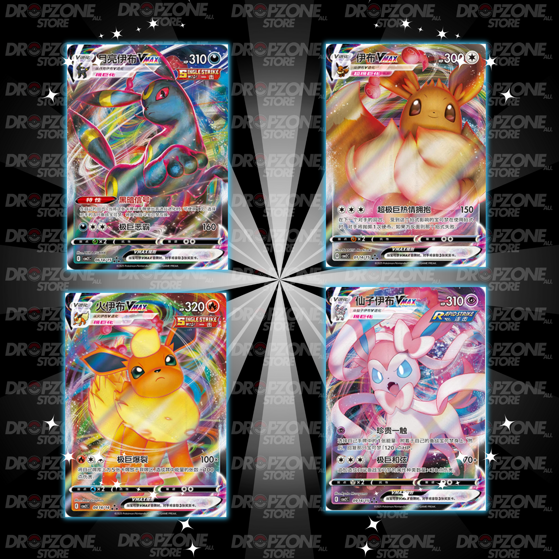 Gem Box Vol.2