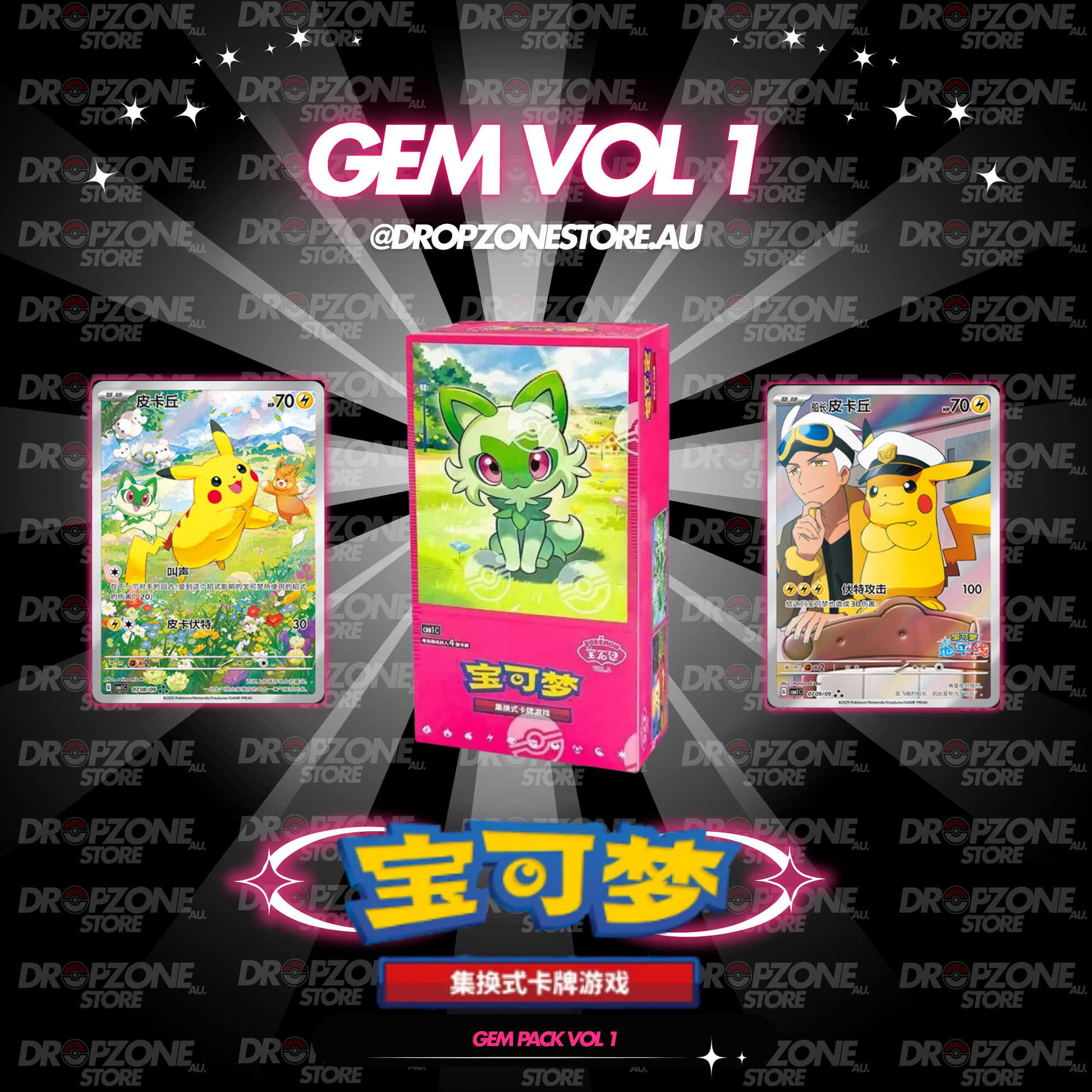 Gem Box Vol.1