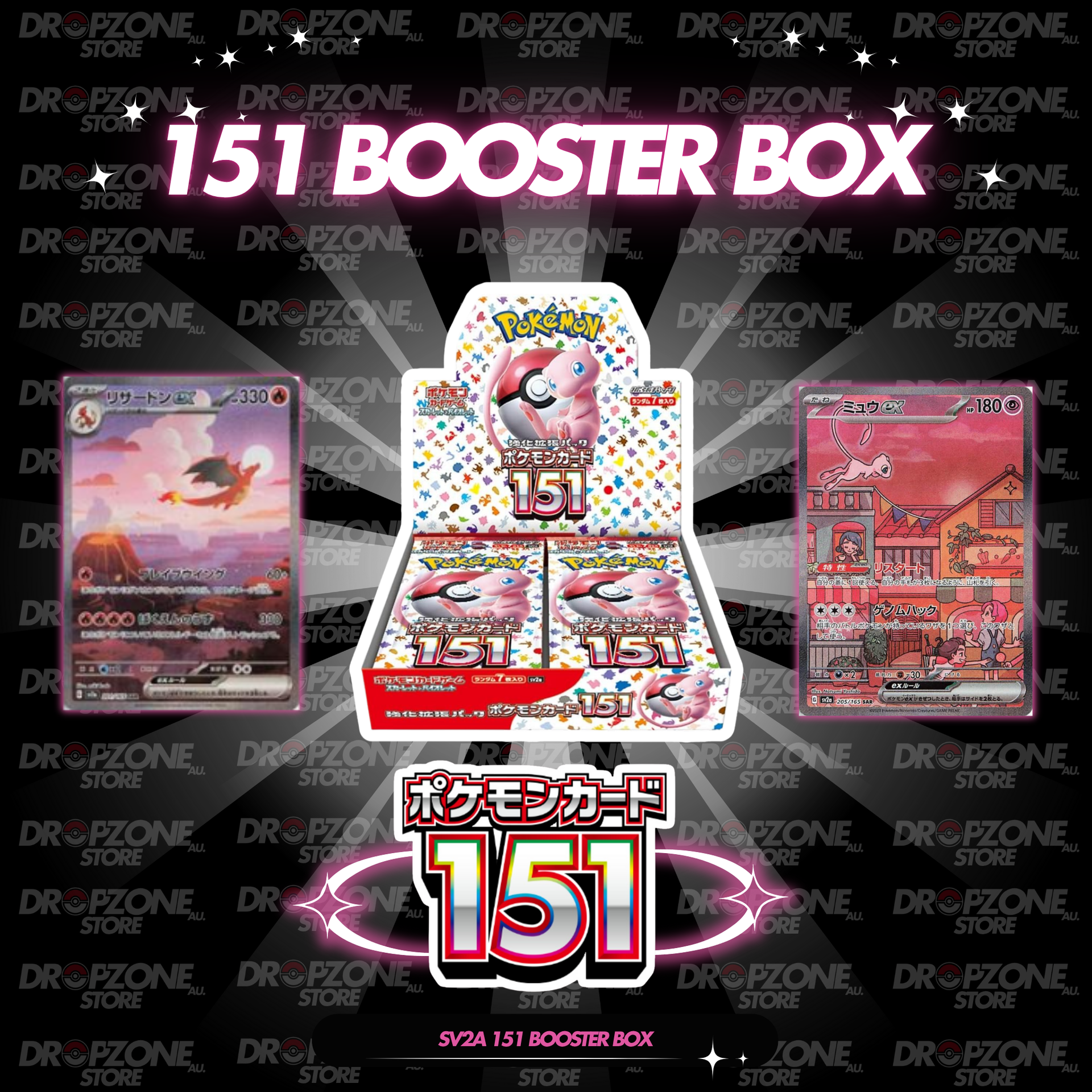 Pokemon 151 (SV2A) – DropZone Store