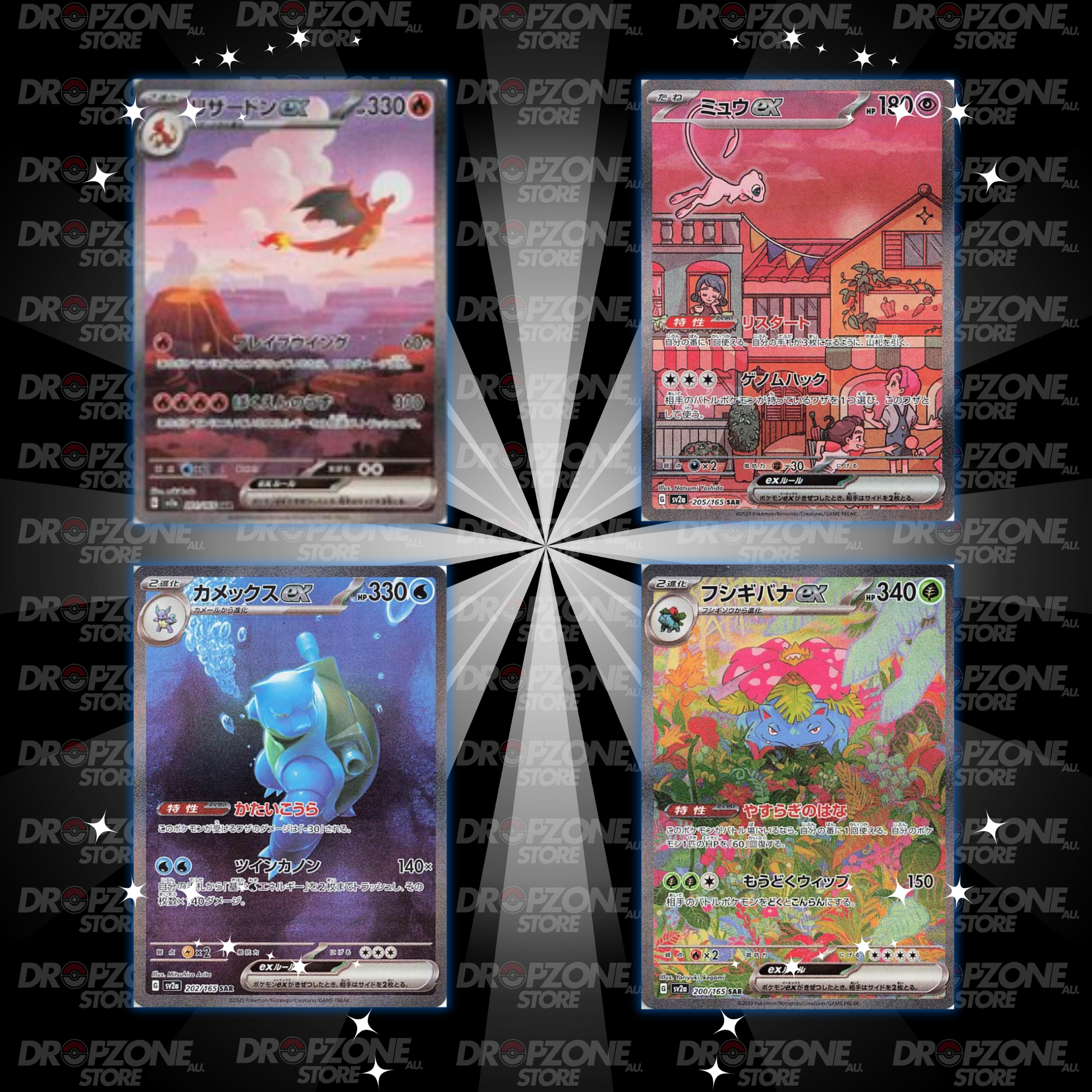 Pokemon 151 (SV2A)