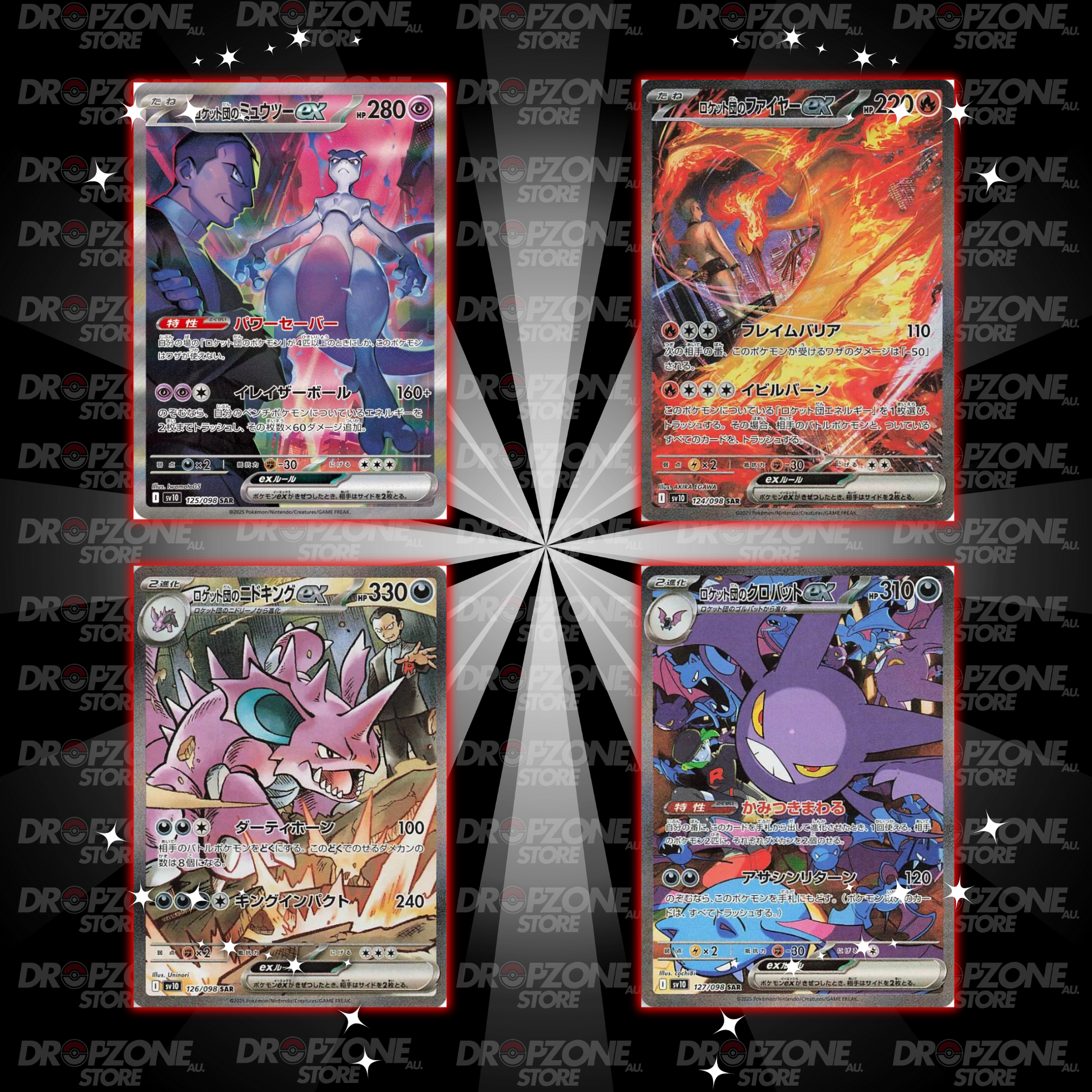 Glory of Team Rocket (SV10)