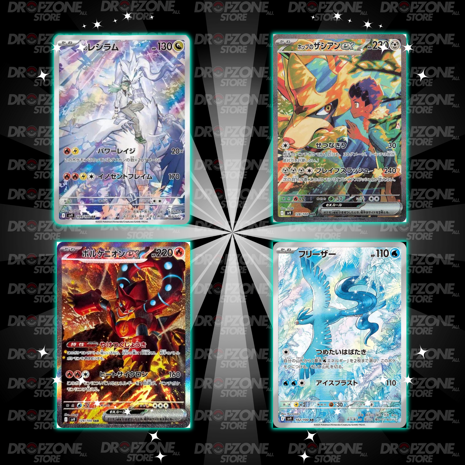 Battle Partners (SV9)
