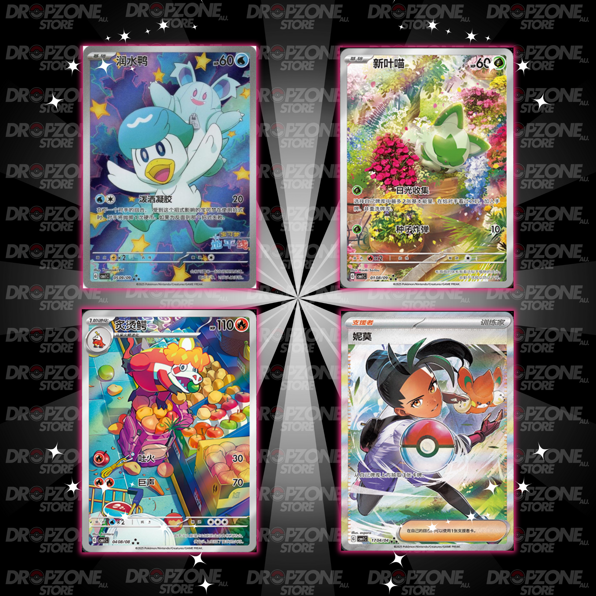 Gem Box Vol.1