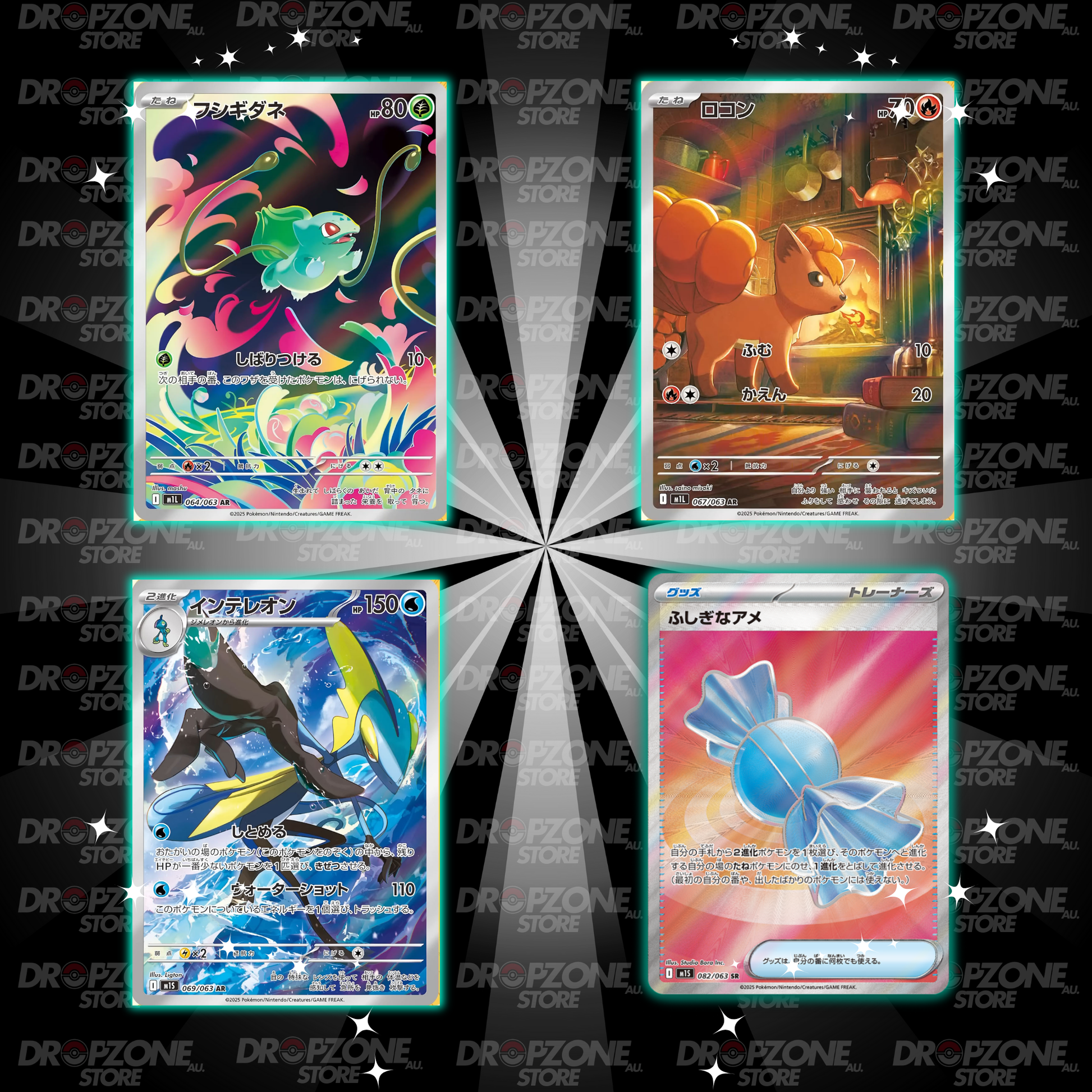 Mega Brave (M1L) & Mega Symphonia (M1S)