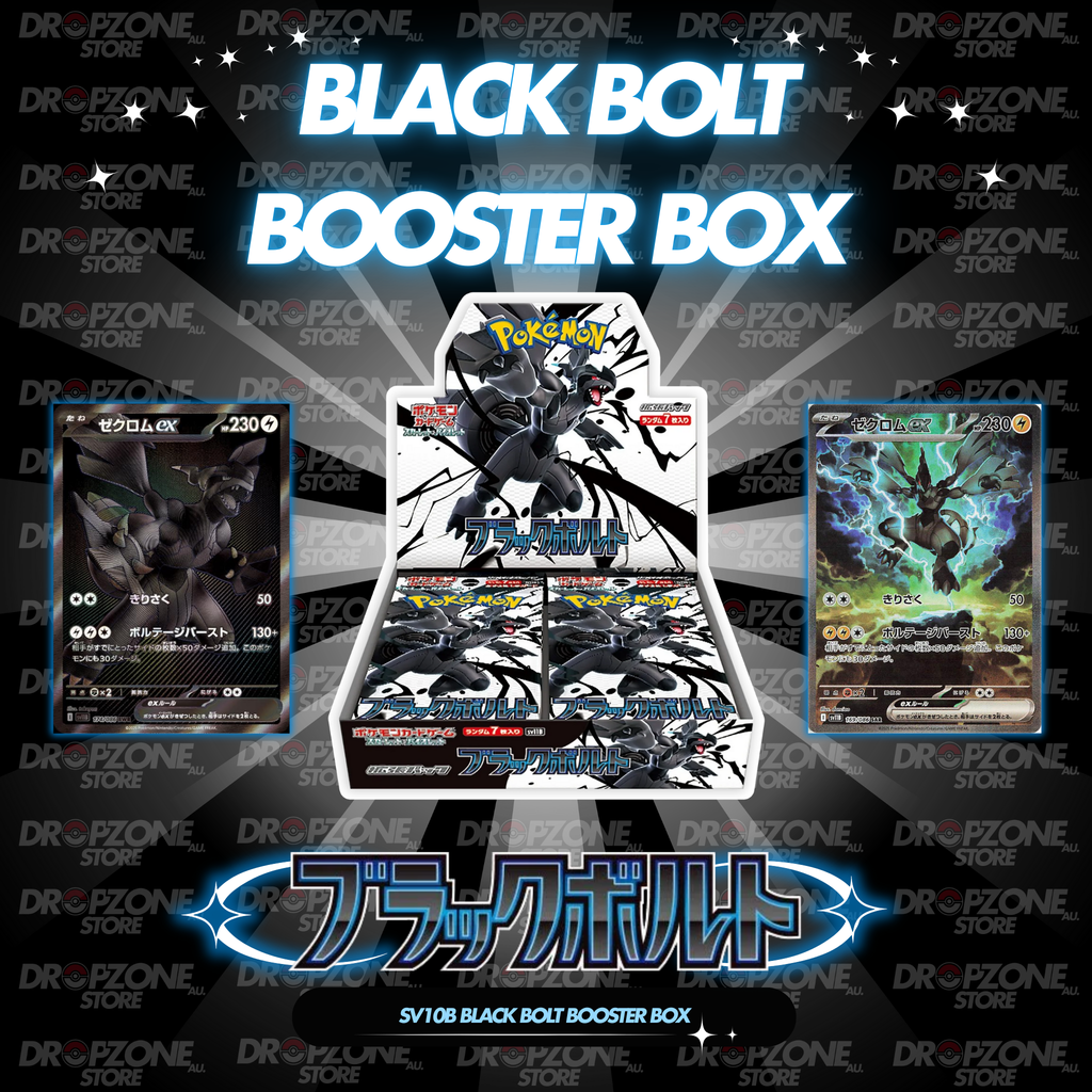 Black Bolt (SV11B)